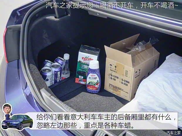 阿尔法·罗密欧 Giulia 2017款 2.0T 280HP 豪华版 阿尔法·罗密欧 Giulia 2017款 2.0T 280HP 豪华版
