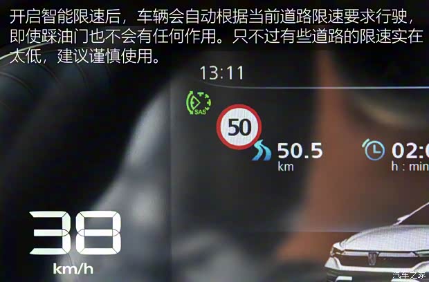 上汽集团 荣威i5 2021款 基本型