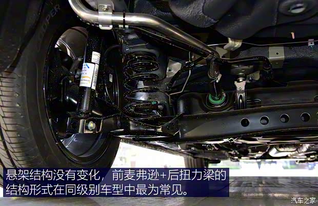 上汽集團 榮威i5 2021款 1.5L CVT星耀版