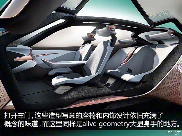 宝马(进口) VISION NEXT 100 2016款 基本型 宝马(进口) VISION NEXT 100 2016款 基本型