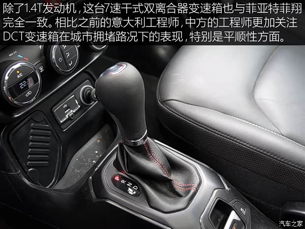 广汽菲克Jeep 自由侠 2016款 基本型