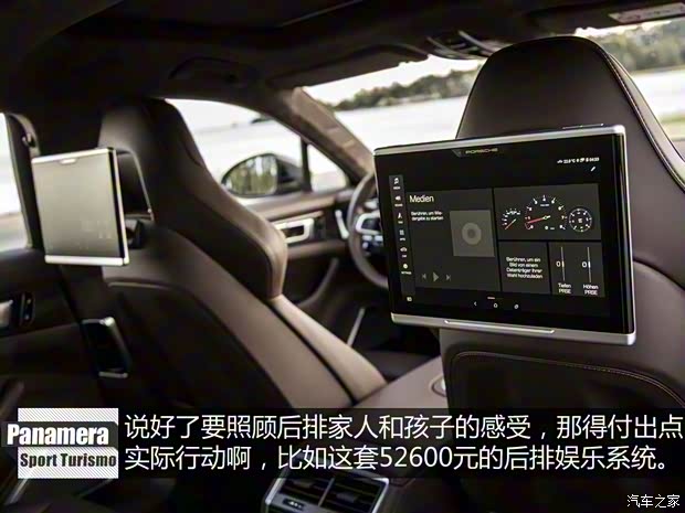 保时捷 Panamera 2017款 Panamera Turbo Sport Turismo 4.0T 保时捷 Panamera 2017款 Panamera Turbo Sport Turismo 4.0T
