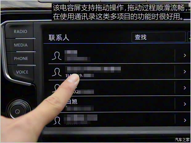 一汽-大眾 邁騰 2017款 380TSI DSG 尊貴型