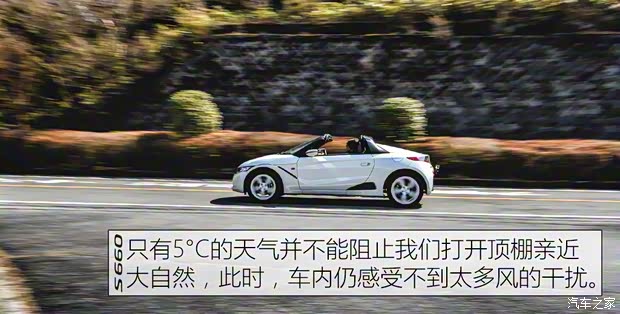 本田(進口) 本田S660 2015款 基本型 本田(進口) 本田S660 2015款 基本型