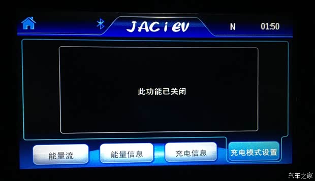 江淮汽车 江淮iEV 2015款 iEV5