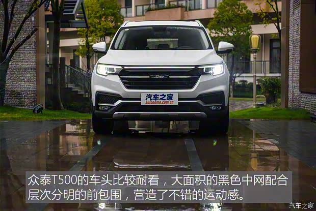 眾泰汽車 眾泰T500 2018款 1.5T 自動旗艦型