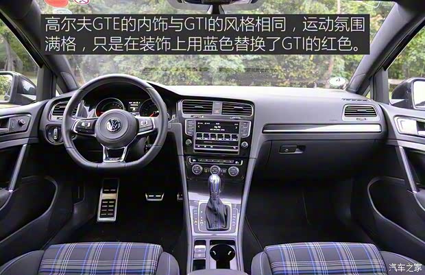 大众(进口) 高尔夫(进口) 2015款 GTE 大众(进口) 高尔夫(进口) 2015款 GTE