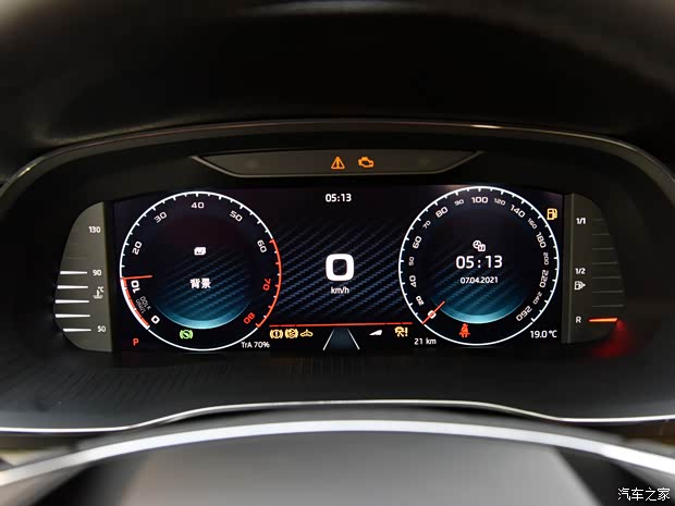 上汽大众斯柯达 明锐 2021款 PRO TSI280 DSG尊贵版 上汽大众斯柯达 明锐 2021款 PRO TSI280 DSG尊贵版