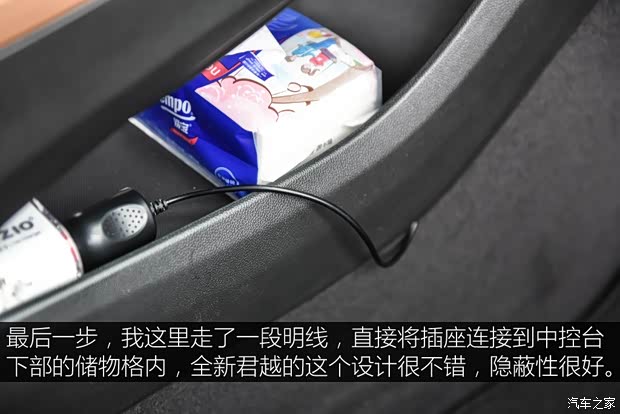 上汽通用别克 君越 2016款 28T 旗舰型 上汽通用别克 君越 2016款 28T 旗舰型