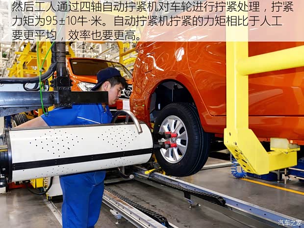 福田汽車 伽途V3 2015款 1.0L基本型LJ465Q