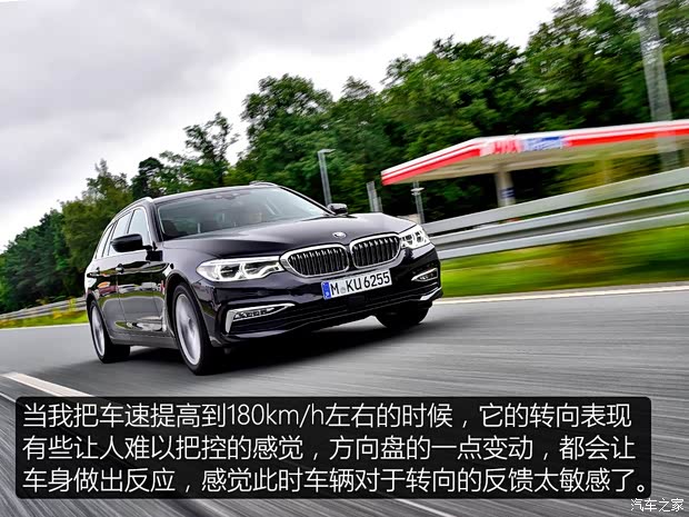 宝马(进口) 宝马5系(进口) 2018款 520d xDrive 旅行版