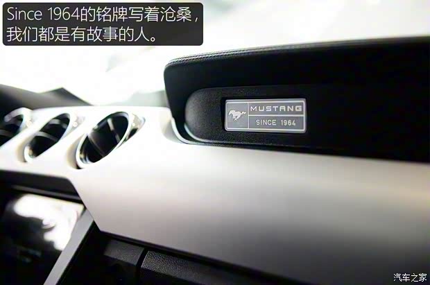福特(進(jìn)口) Mustang 2016款 2.3T 運(yùn)動版