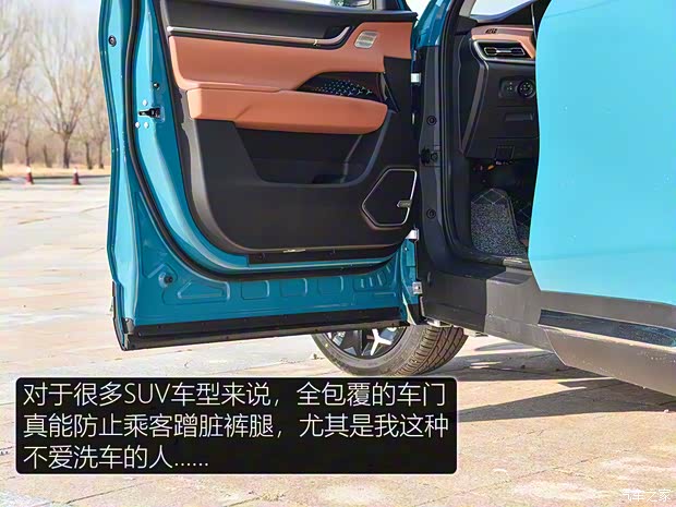 奇瑞新能源 大蚂蚁 2020款 高能pro版 奇瑞新能源 大蚂蚁 2020款 高能pro版