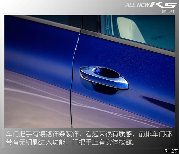 东风悦达起亚 K5凯酷 2020款 380T GT-Line 旗舰版