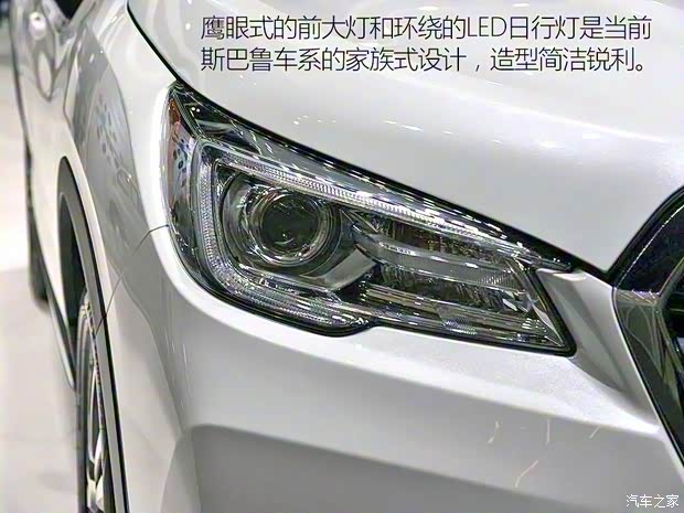 斯巴鲁 Ascent 2018款 基本型