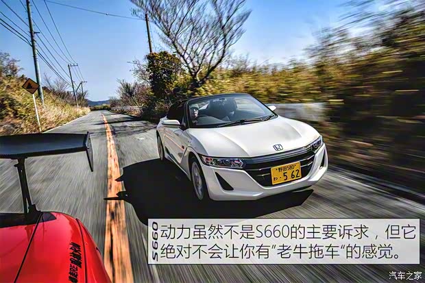 本田(進口) 本田S660 2015款 基本型 本田(進口) 本田S660 2015款 基本型