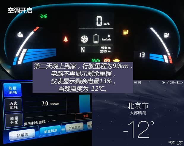 江淮汽车 江淮iEV 2015款 iEV5