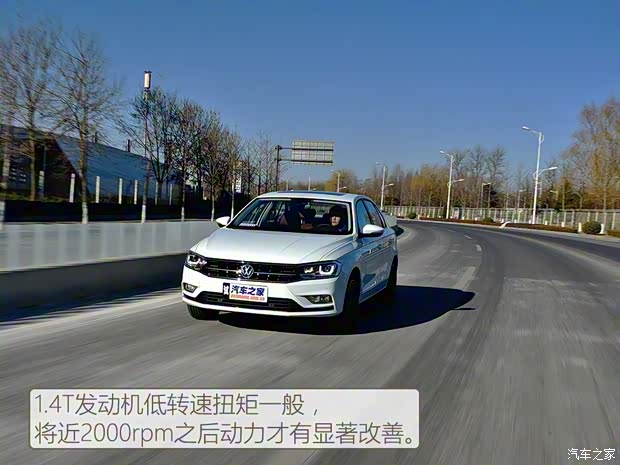 一汽-大眾 寶來 2016款 1.4TSI 自動(dòng)豪華型