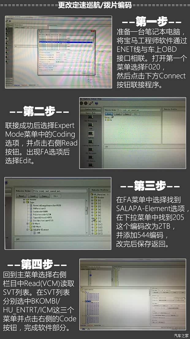 华晨宝马 宝马3系 2016款 320Li 进取型