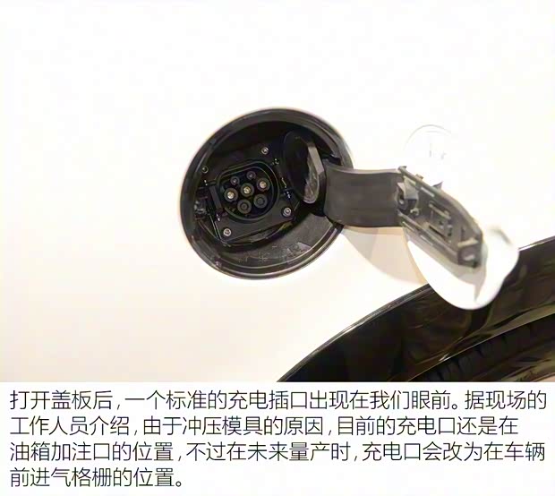 NEVS NEVS 9-3X 2017款 Concept