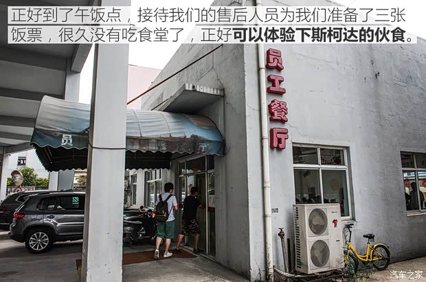 上汽斯柯达 柯迪亚克 2017款 TSI380 7座四驱旗舰版 上汽斯柯达 柯迪亚克 2017款 TSI380 7座四驱旗舰版