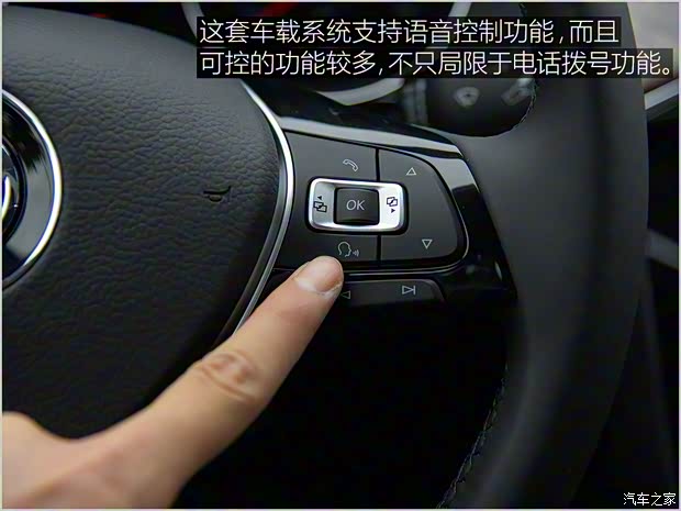 一汽-大眾 邁騰 2017款 380TSI DSG 尊貴型