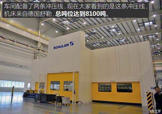 上汽大众 途安 2016款 途安L 280TSI DSG豪华版 上汽大众 途安 2016款 途安L 280TSI DSG豪华版