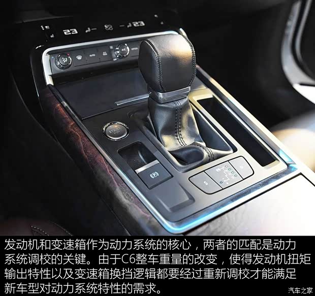 东风雪铁龙 雪铁龙C6 2016款 基本型 东风雪铁龙 雪铁龙C6 2016款 基本型