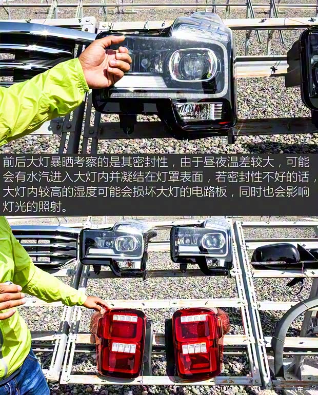 广汽乘用车 传祺GS7 2017款 高配版 广汽乘用车 传祺GS7 2017款 高配版