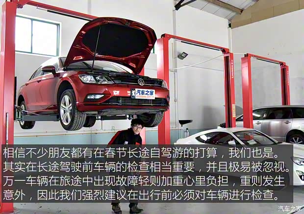 上汽大众 凌渡 2015款 280TSI DSG舒适版