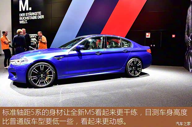 寶馬M 寶馬M5 2018款 M5