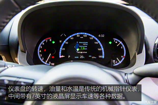 丰田(进口) YARiS Cross 2020款 欧洲版 丰田(进口) YARiS Cross 2020款 欧洲版