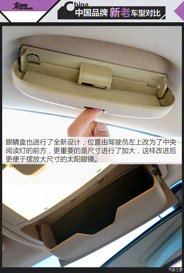 上汽集團 榮威e550 2016款 旗艦版