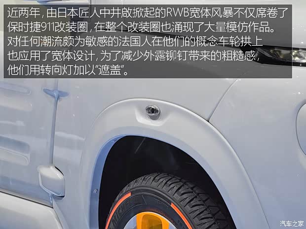 雪鐵龍(進口) E-MEHARI 2016款 concept