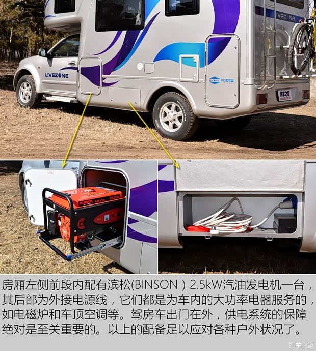 長城汽車 風(fēng)駿5 2016款 2.0T兩驅(qū)進(jìn)取型大雙排4D20C