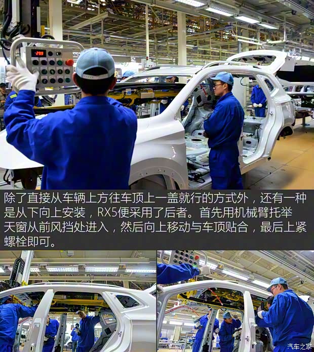 上汽集团 荣威RX5 2016款 30T 四驱互联网智尊版 上汽集团 荣威RX5 2016款 30T 四驱互联网智尊版