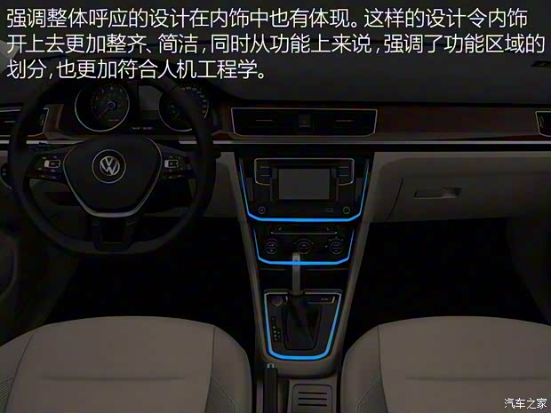 一汽-大众 宝来 2016款 1.4TSI 自动豪华型 一汽-大众 宝来 2016款 1.4TSI 自动豪华型