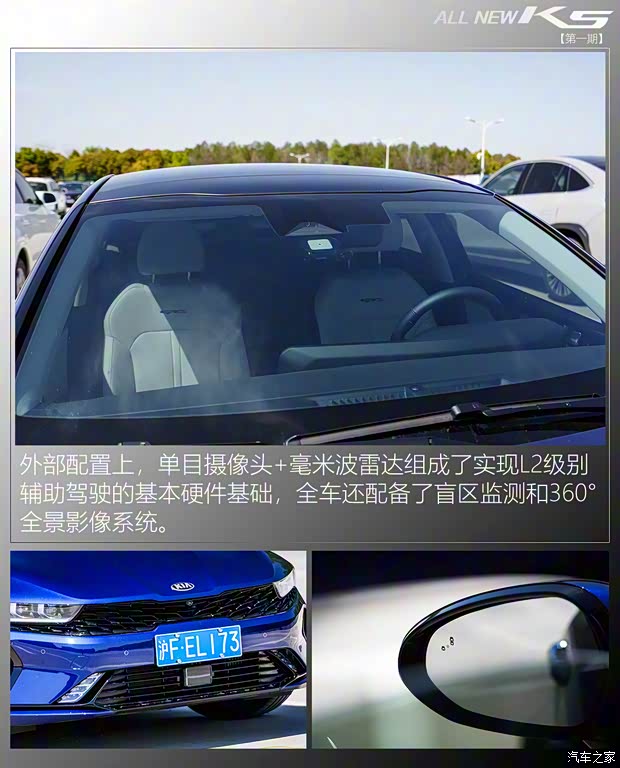 东风悦达起亚 K5凯酷 2020款 380T GT-Line 旗舰版
