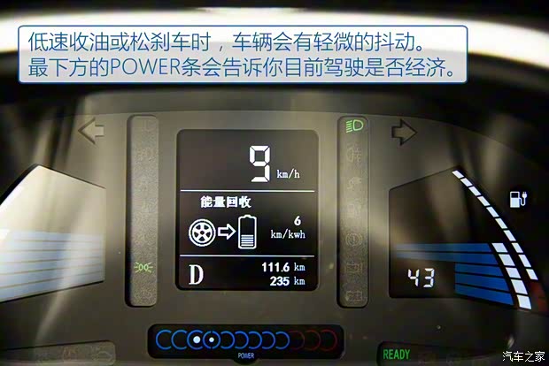 江淮汽车 江淮iEV6S 2016款 智享版 江淮汽车 江淮iEV6S 2016款 智享版