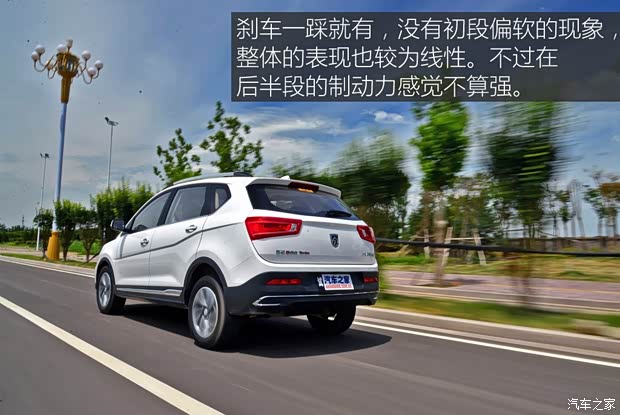 上汽通用五菱 寶駿560 2017款 1.5T DCT旗艦型 上汽通用五菱 寶駿560 2017款 1.5T DCT旗艦型