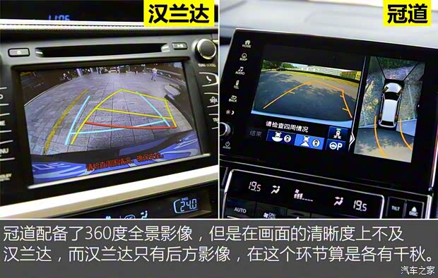 广汽丰田 汉兰达 2015款 2.0T 四驱至尊版 7座 广汽丰田 汉兰达 2015款 2.0T 四驱至尊版 7座