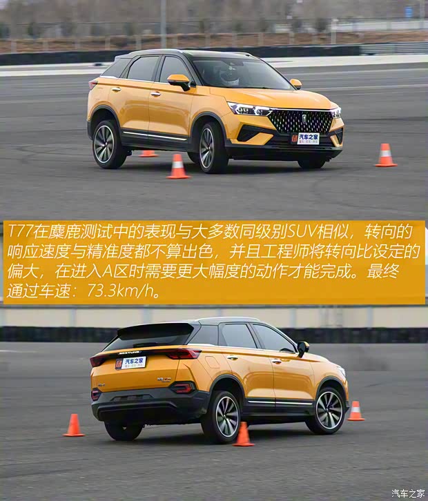 一汽奔騰 奔騰T77 2020款 PRO 280 TID 自動尊貴型 一汽奔騰 奔騰T77 2020款 PRO 280 TID 自動尊貴型