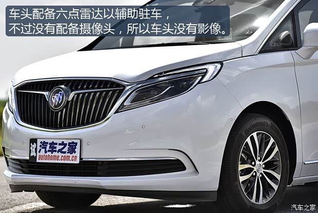 上汽通用别克 别克GL8 2017款 基本型