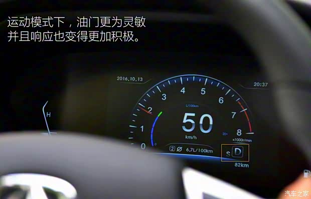 北京汽车 北汽威旺M60 2017款 1.5T CVT王者版 北京汽车 北汽威旺M60 2017款 1.5T CVT王者版