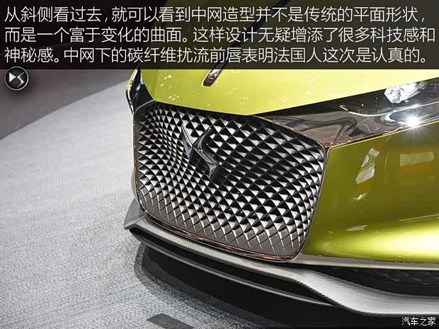 雪鐵龍(進口) E-Tense 2016款 Concept