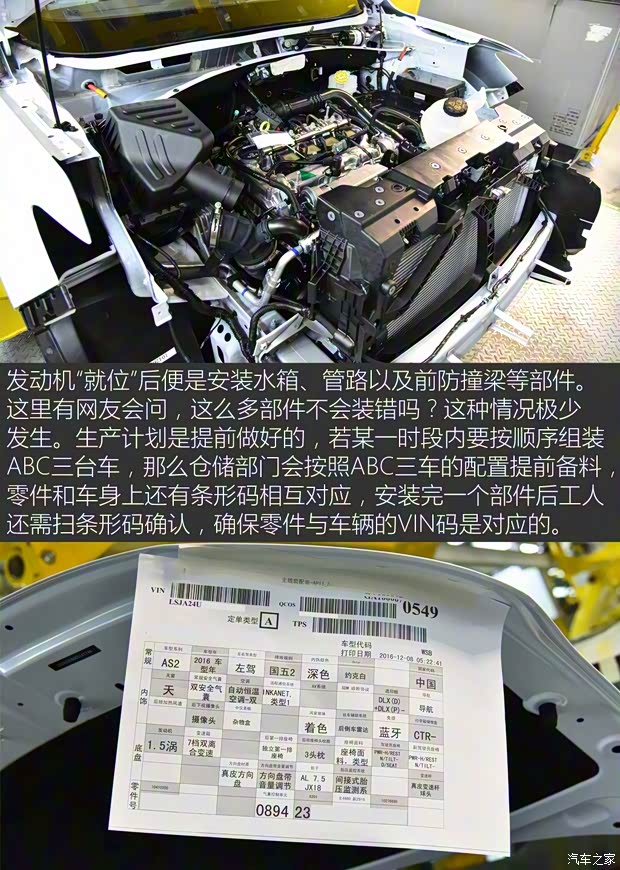 上汽集团 荣威RX5 2016款 30T 四驱互联网智尊版 上汽集团 荣威RX5 2016款 30T 四驱互联网智尊版