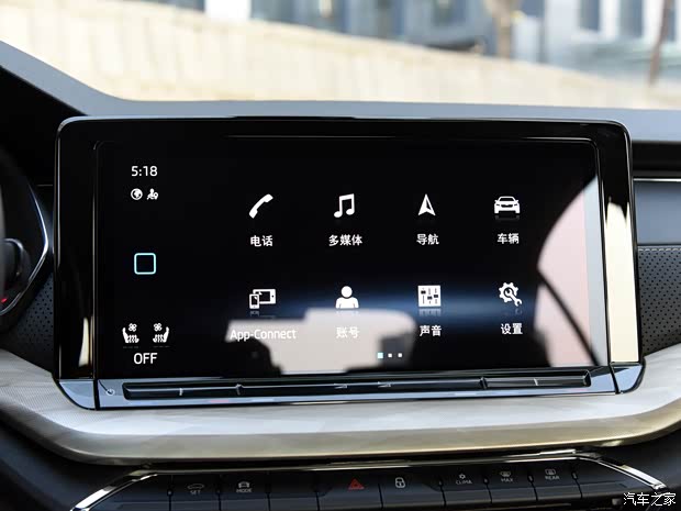 上汽大众斯柯达 明锐 2021款 PRO TSI280 DSG尊贵版