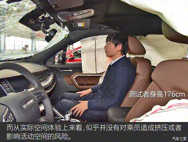 长城汽车 哈弗H6 2017款 换代 红标 2.0T 自动两驱领尚型