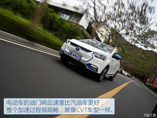 江淮汽车 江淮iEV6S 2016款 智享版 江淮汽车 江淮iEV6S 2016款 智享版