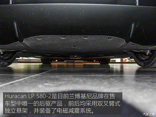 蘭博基尼 Huracan 2016款 LP 580-2